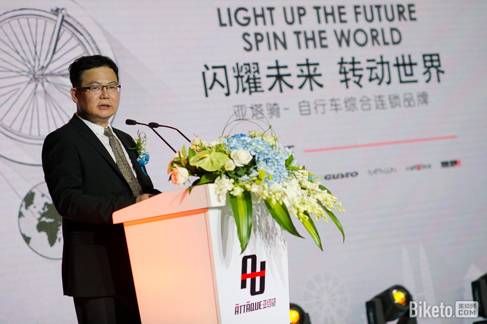 亚塔骑品牌媒体见面会 亚塔骑品牌媒体见面会