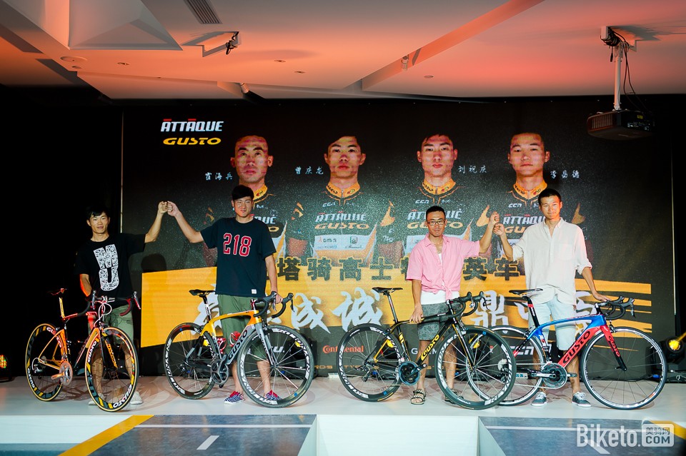 亚塔骑品牌媒体见面会 亚塔骑品牌媒体见面会