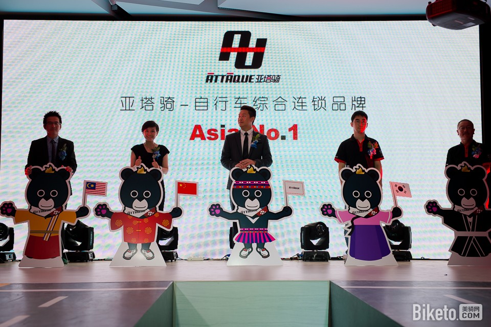 亚塔骑品牌媒体见面会 亚塔骑品牌媒体见面会