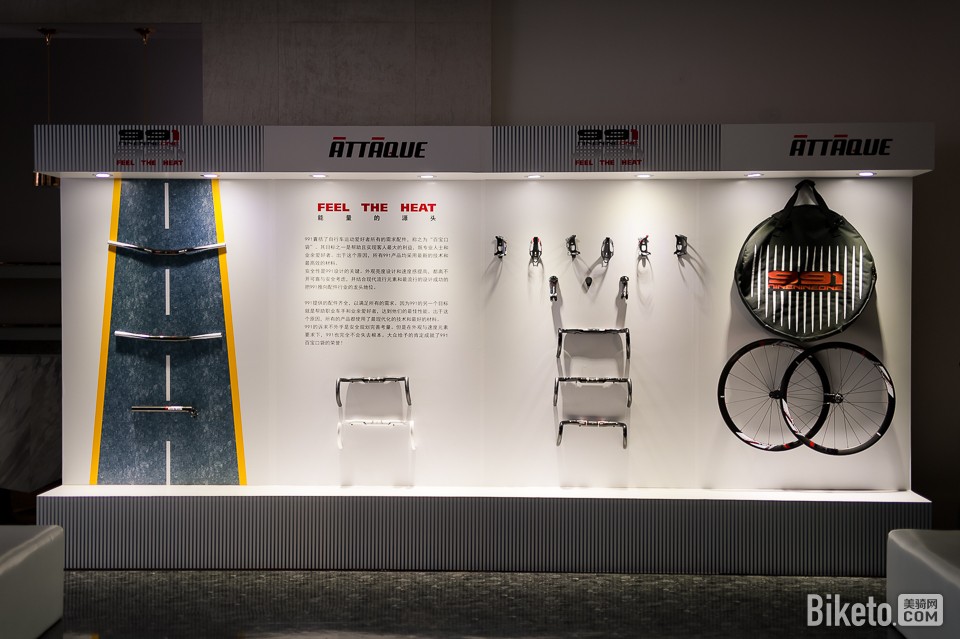 亚塔骑品牌媒体见面会 亚塔骑品牌媒体见面会