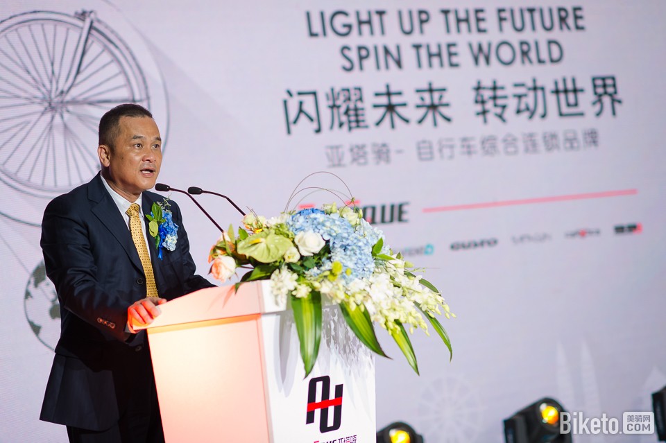 亚塔骑品牌媒体见面会 亚塔骑品牌媒体见面会