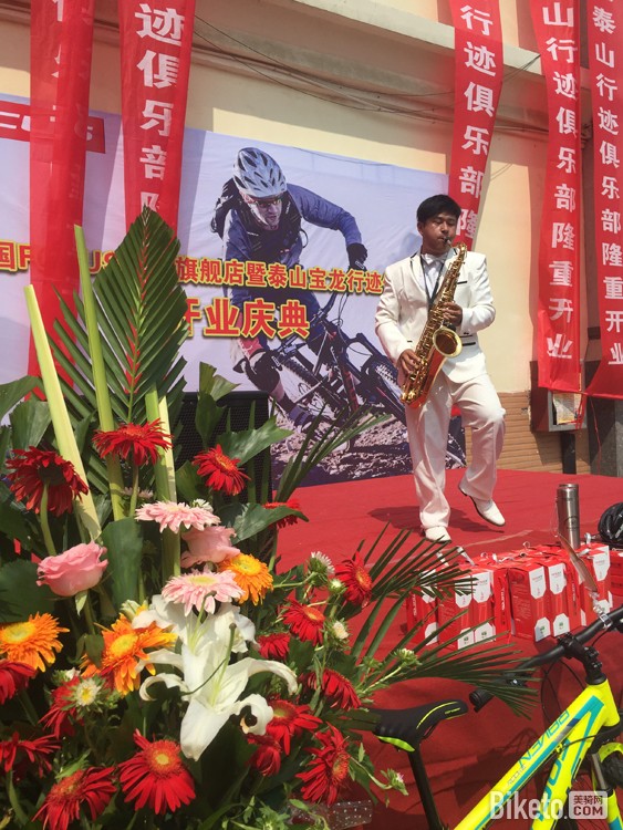 ��̩ɽ���г���