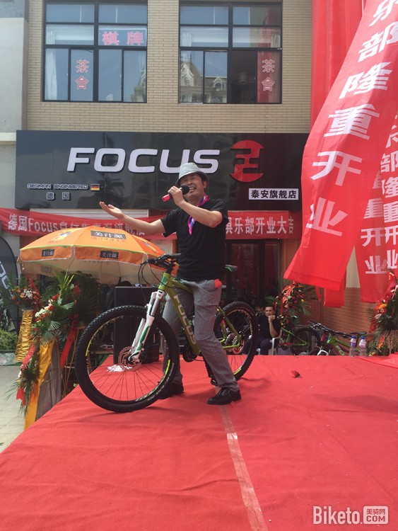 ��̩ɽ���г���