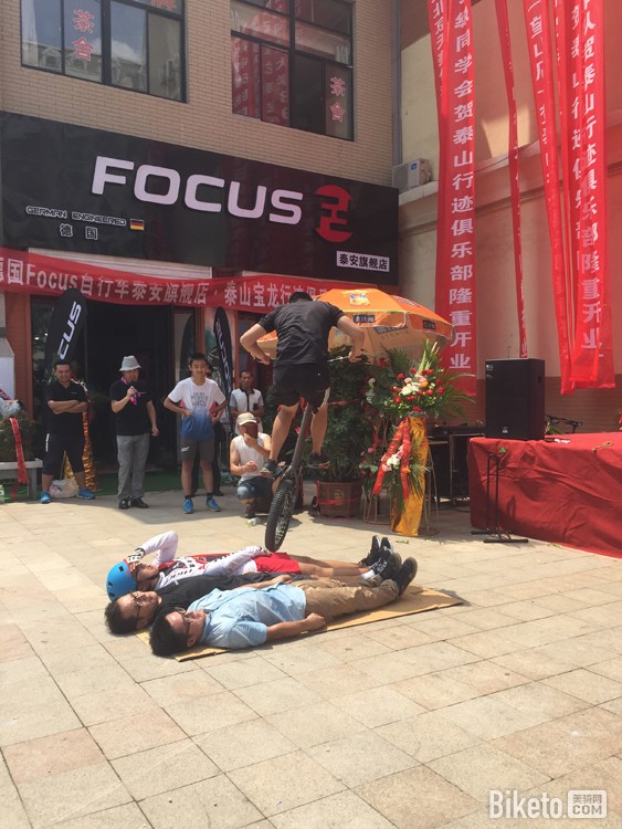 ��̩ɽ���г���