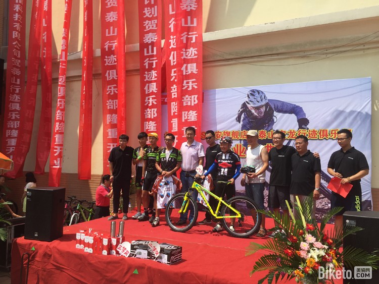 ��̩ɽ���г���