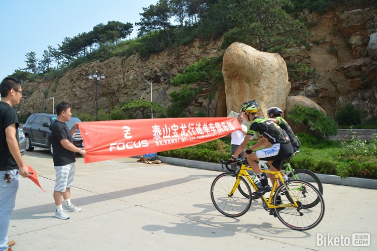 ��̩ɽ���г���