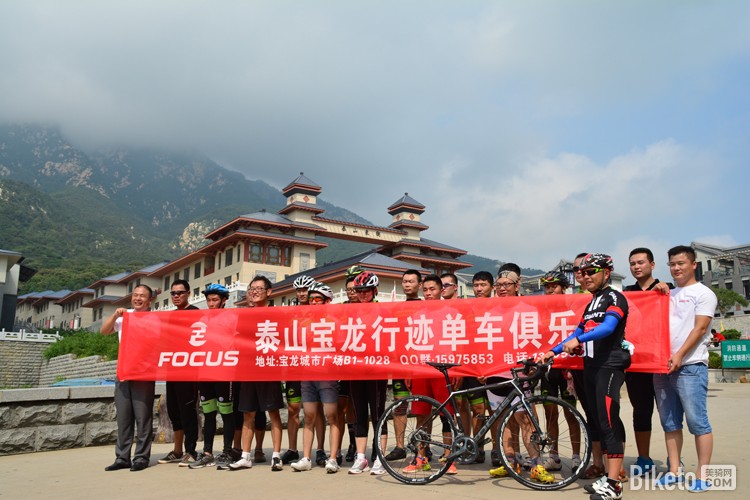 ��̩ɽ���г���