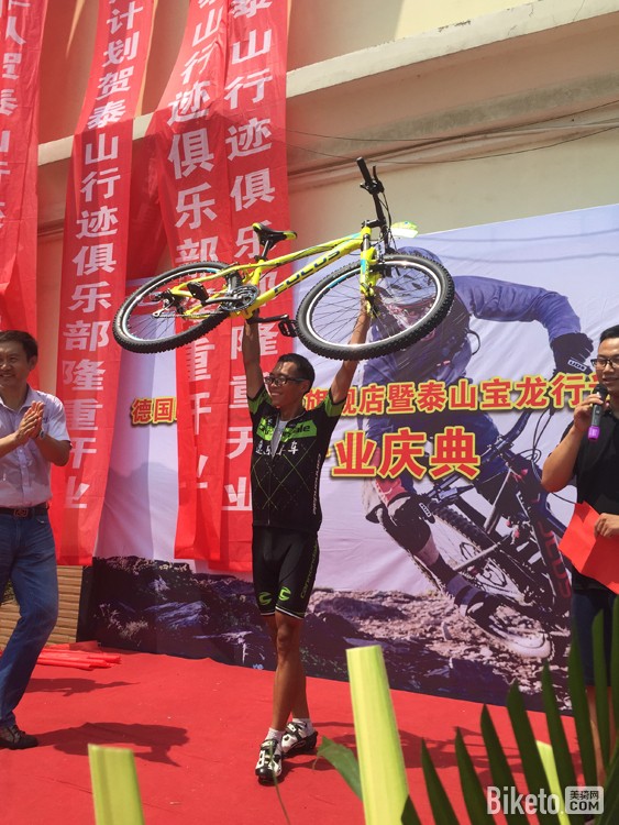 ��̩ɽ���г���