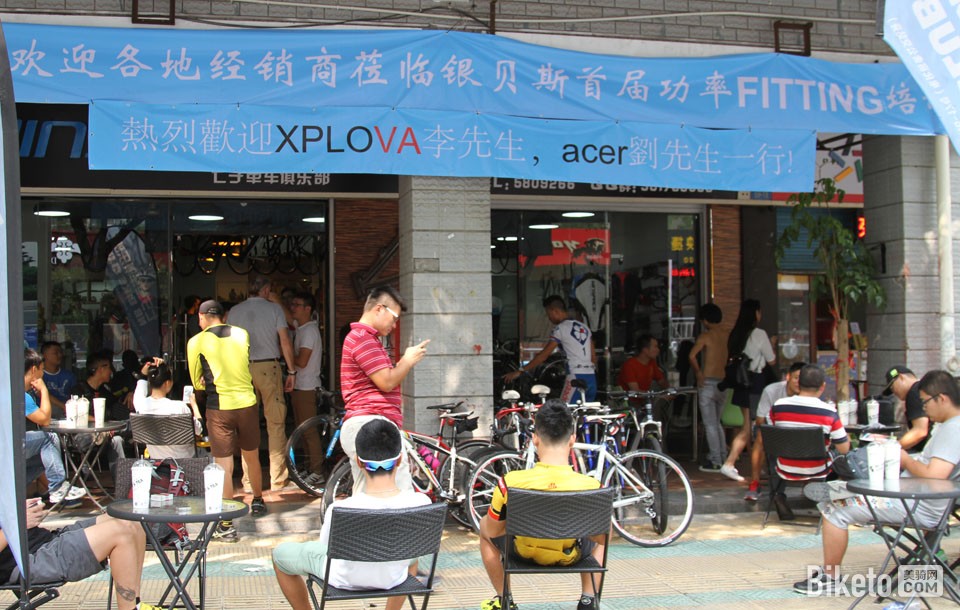 �ι�BIOBIKE����ѵ������