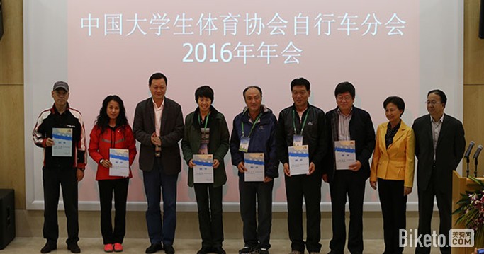 ����Э2016�����