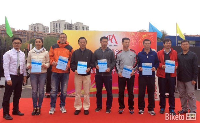 ����Э2016�����