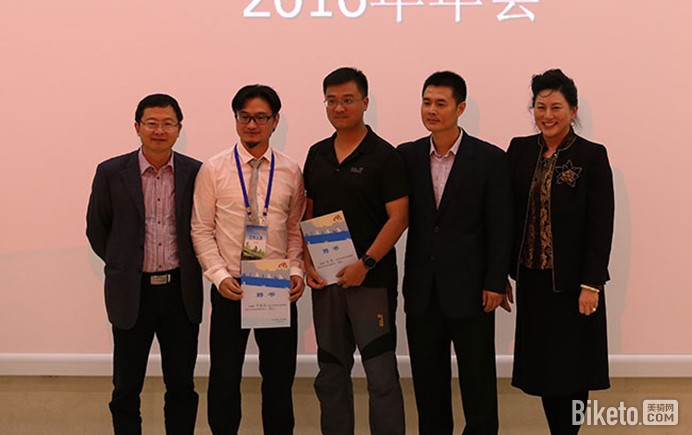 ����Э2016�����