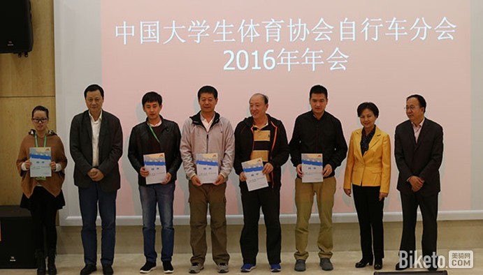 ����Э2016�����