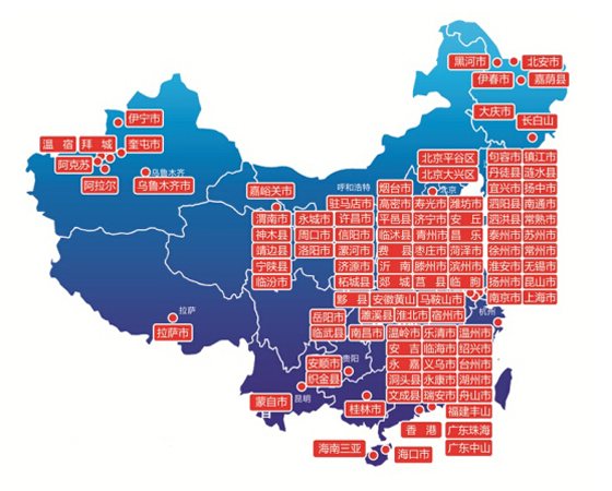 全国部分开展公共自行车城市分布图(图片来源:网络)