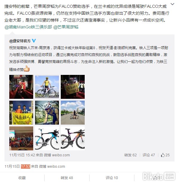 �������������17:53������@����_FALCO���г� ��΢����