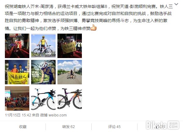 �ݰ��أ��й����ٷ�΢����Ӧ�ܿ죬ץס�ȵ��ڵ��յı���ʱ��15��42�ַ�������ף����Ϣ��һ��ͼ��