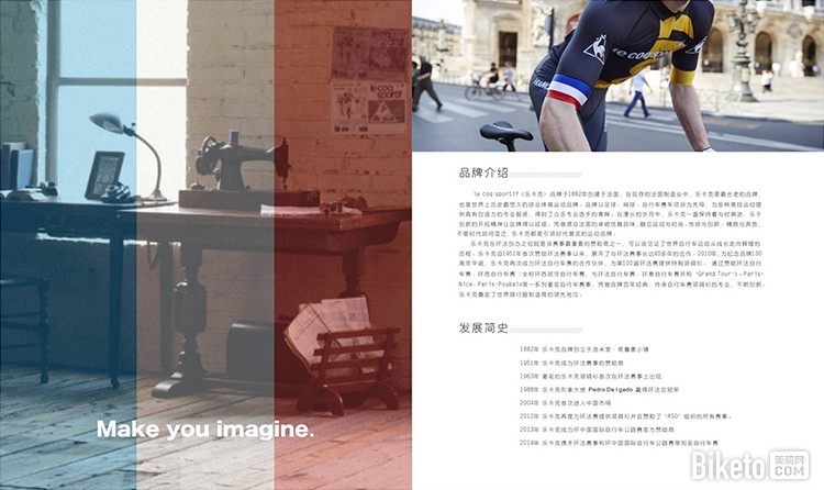 ������������ѡ ���ڻ��ֺ����и����󹫼�����_BIKETO������ҵ����ѶƵ��