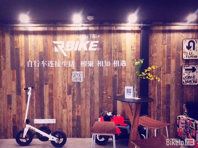 ������������ѡ ���ڻ��ֺ����и����󹫼�����_BIKETO������ҵ����ѶƵ��