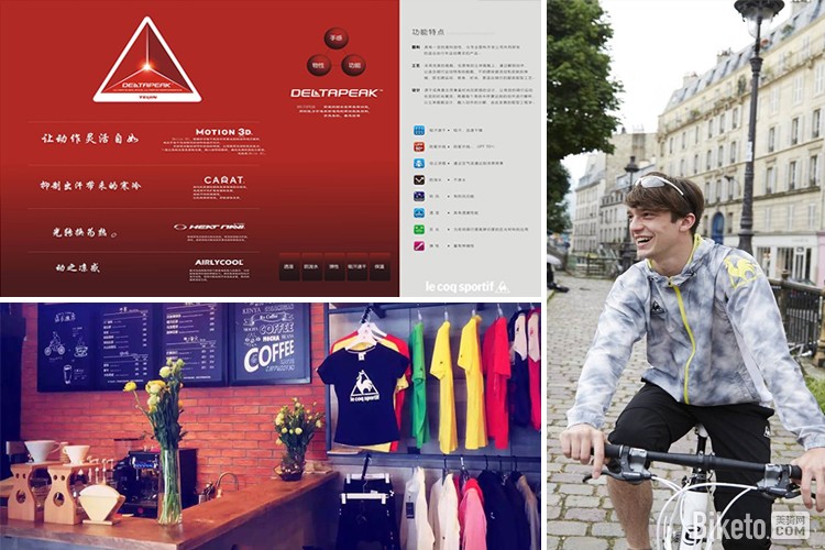 ������������ѡ ���ڻ��ֺ����и����󹫼�����_BIKETO������ҵ����ѶƵ��