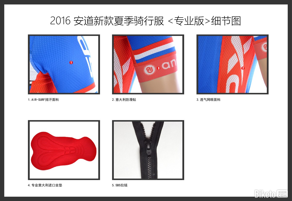 �����˶���Ʒ2016�ļ��¿����