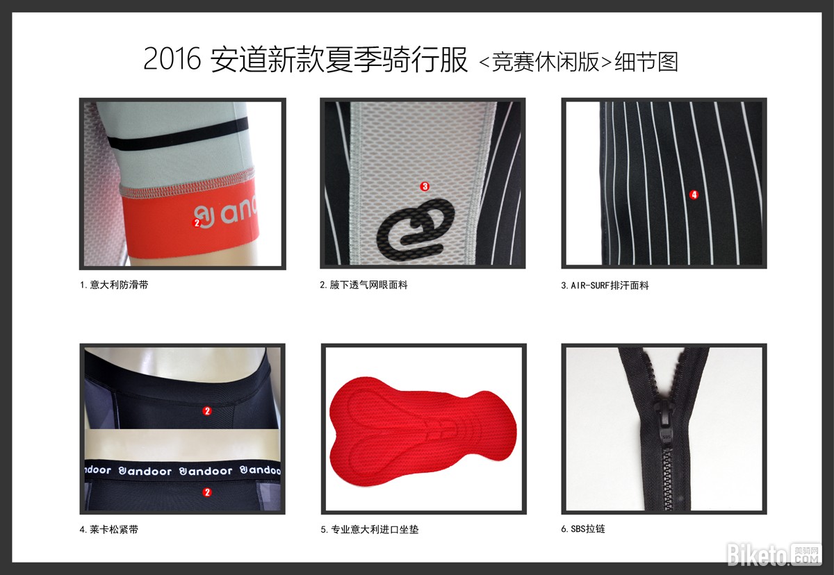 �����˶���Ʒ2016�ļ��¿����