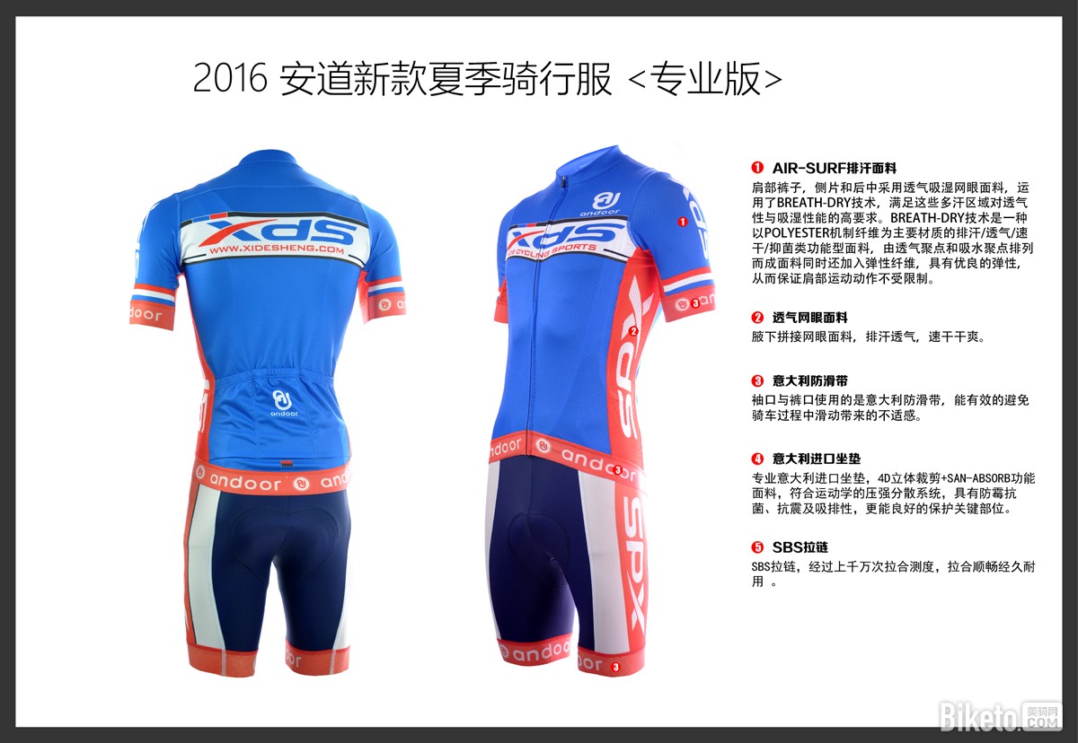 �����˶���Ʒ2016�ļ��¿����