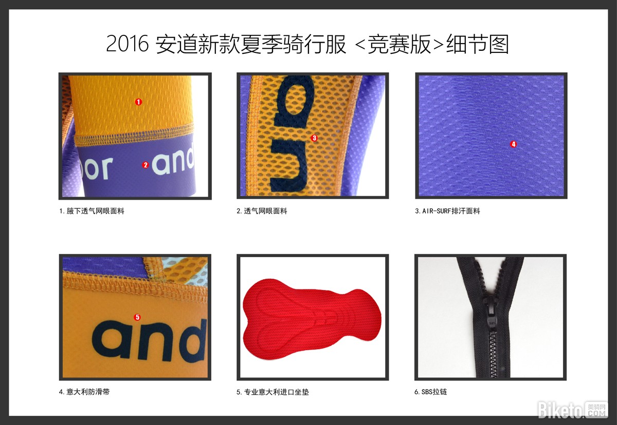 �����˶���Ʒ2016�ļ��¿����