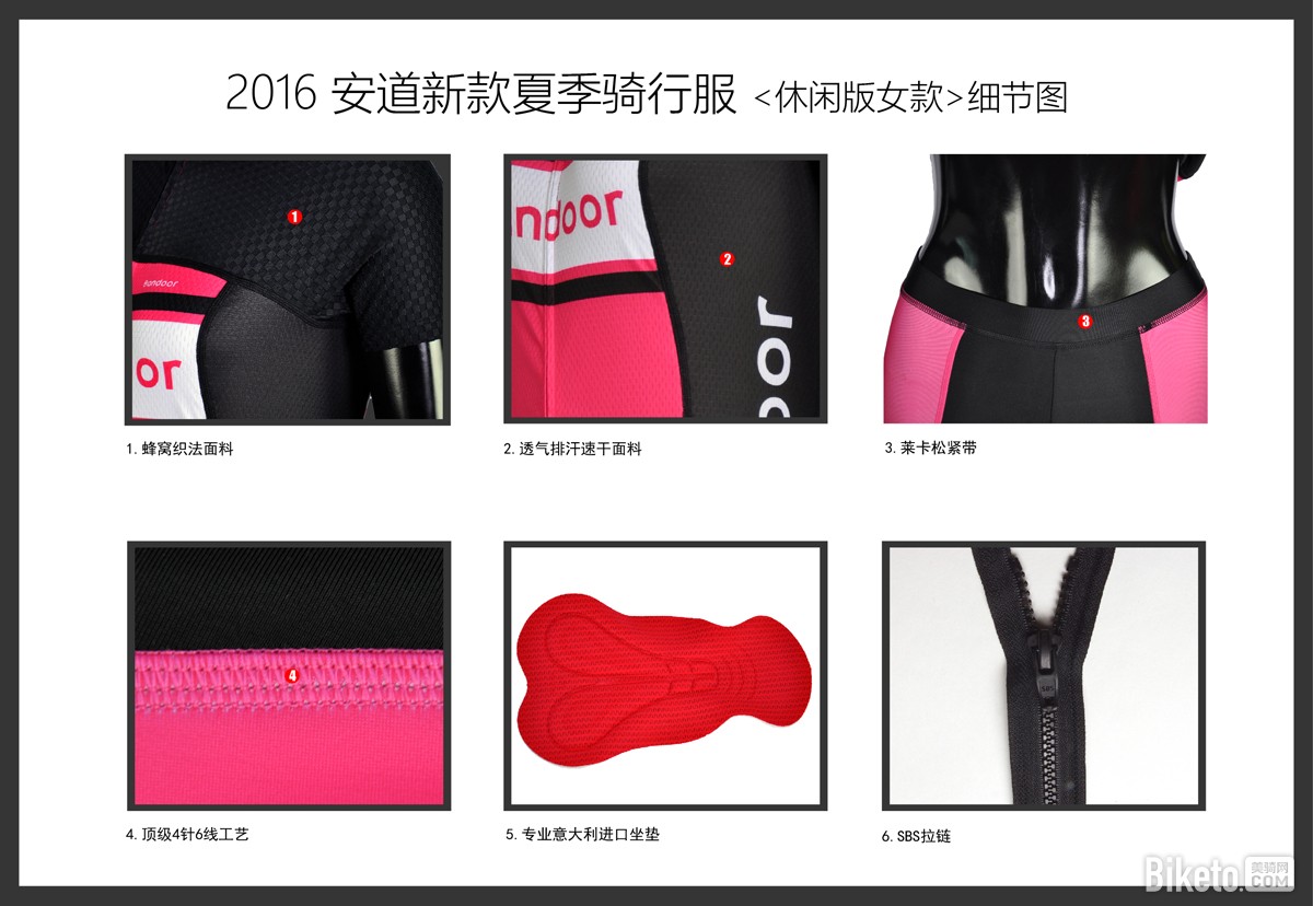 �����˶���Ʒ2016�ļ��¿����