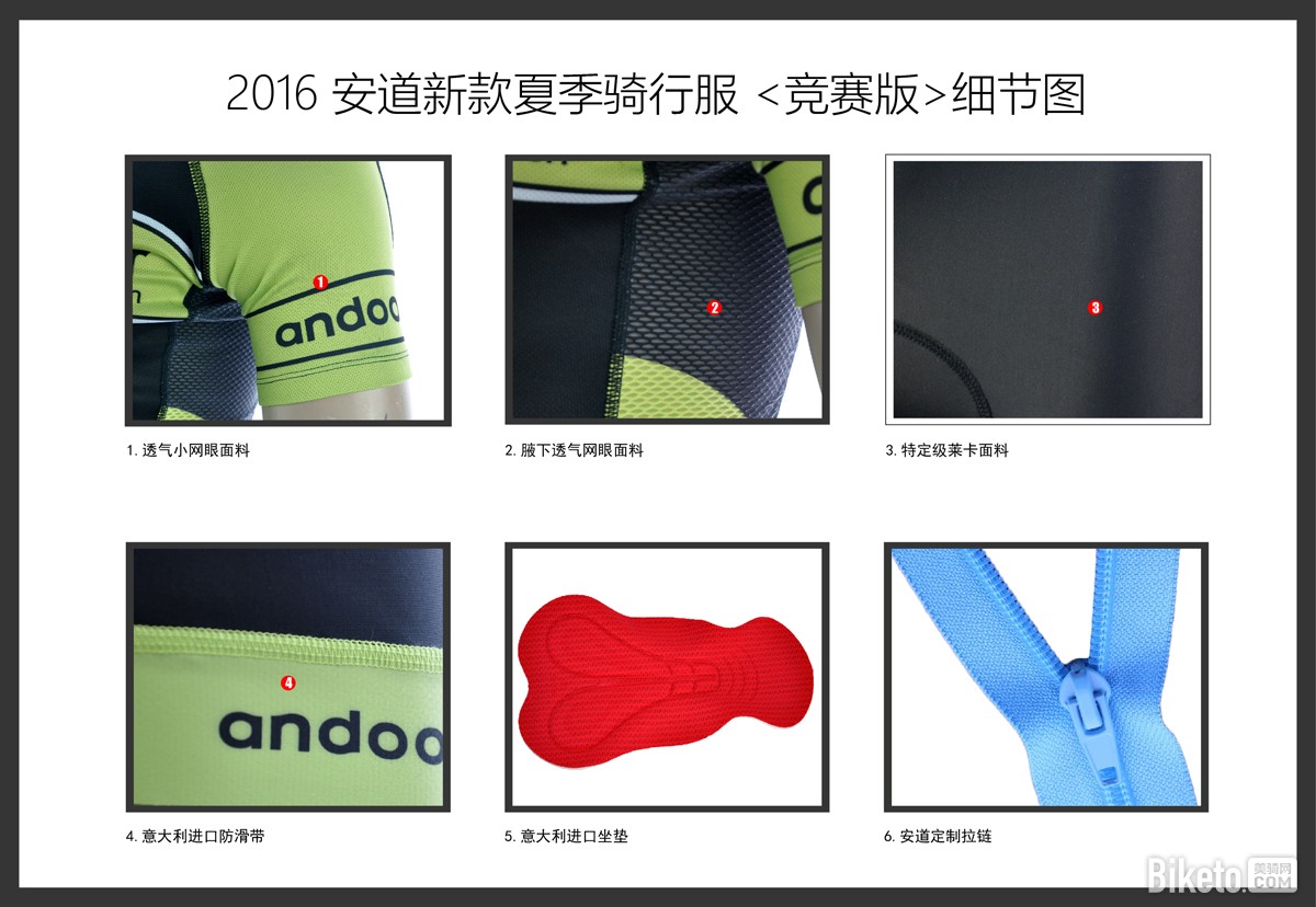 �����˶���Ʒ2016�ļ��¿����