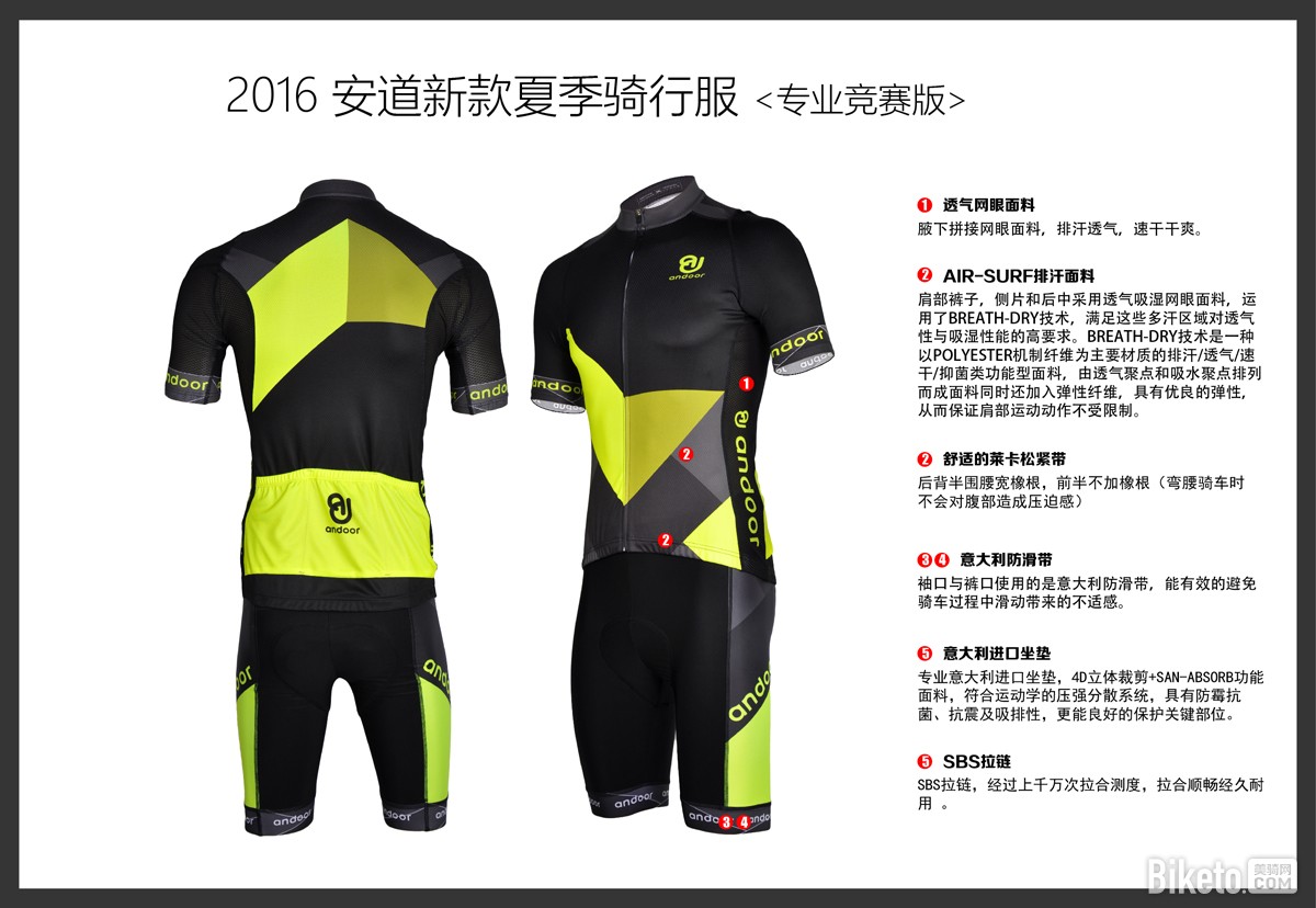 �����˶���Ʒ2016�ļ��¿����