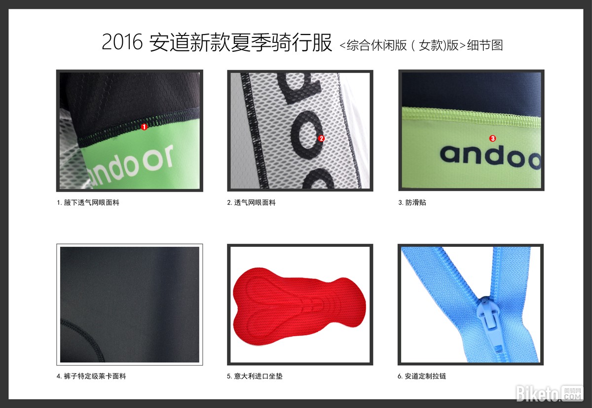 �����˶���Ʒ2016�ļ��¿����