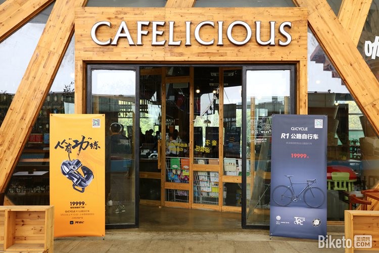 骑记上海试骑会 骑记上海试骑会