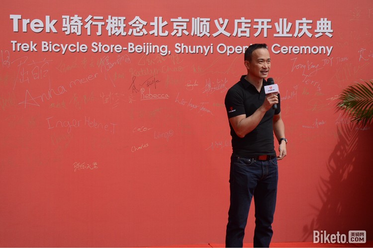 Trek���и����˳��꿪ҵ