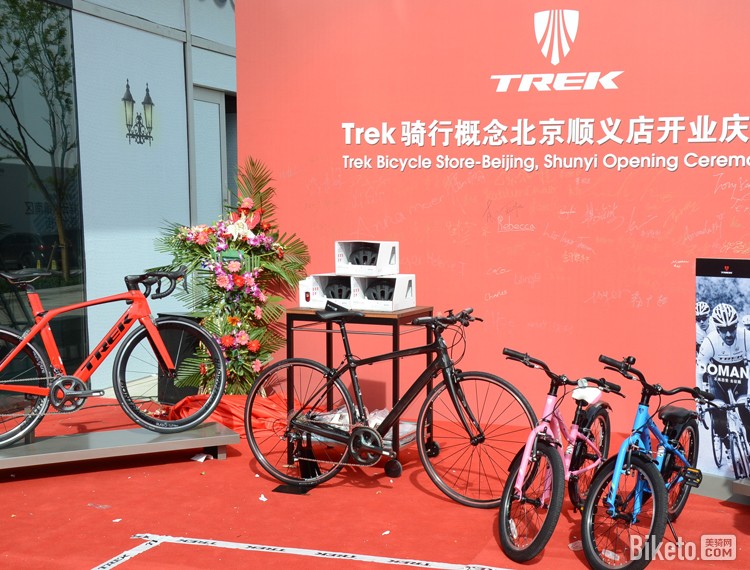 Trek���и����˳��꿪ҵ