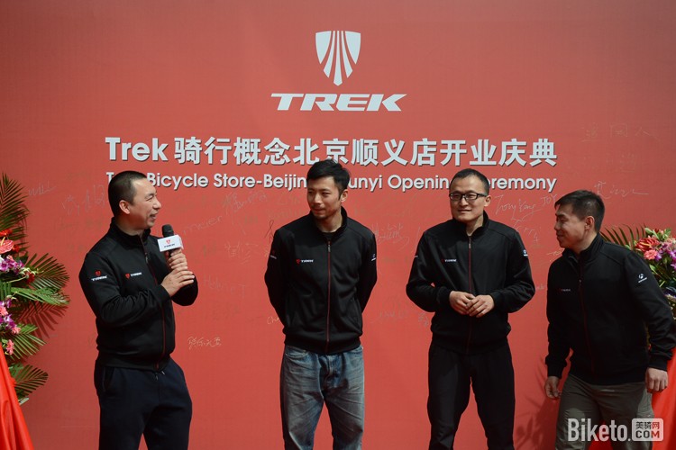 Trek���и����˳��꿪ҵ