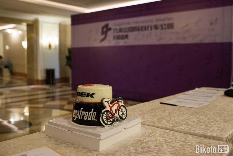 亚洲首座,全项目自行车公园,九龙山国际自行车公园开幕,发布会 亚洲首座,全项目自行车公园,九龙山国际自行车公园开幕,发布会