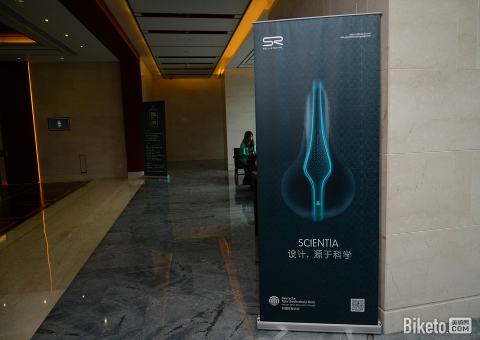 SR坐垫新品发布会 SR坐垫新品发布会