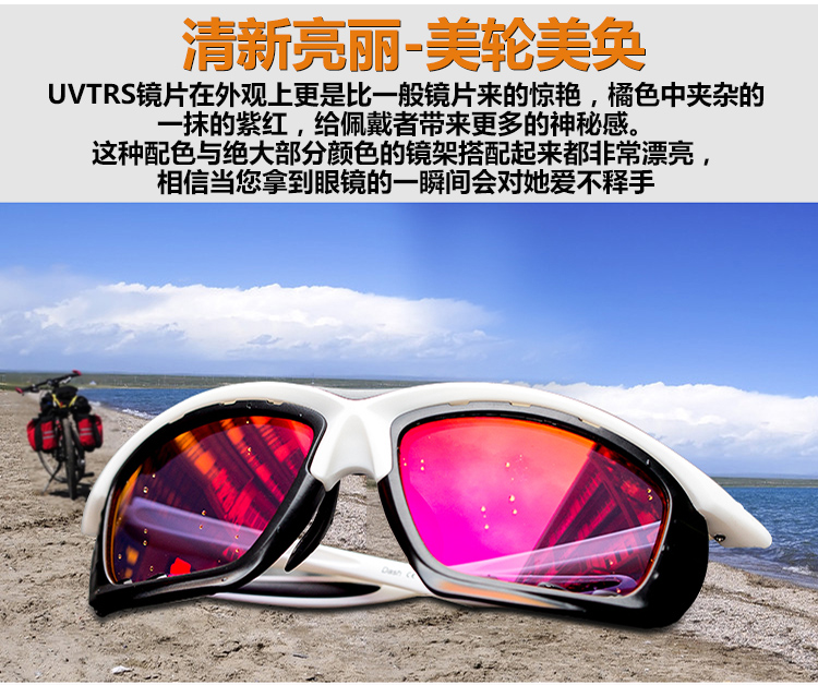 酷帕眼镜 酷帕眼镜