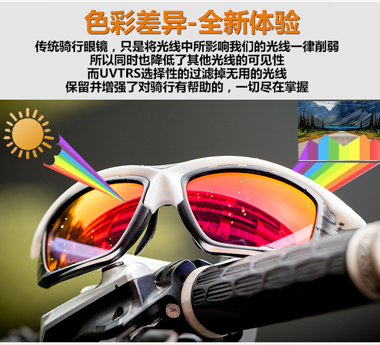 酷帕眼镜 酷帕眼镜