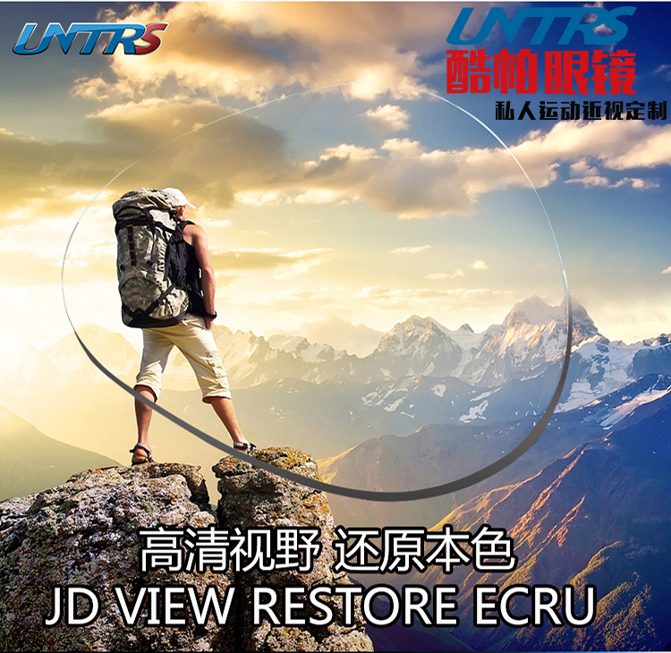 酷帕眼镜 酷帕眼镜