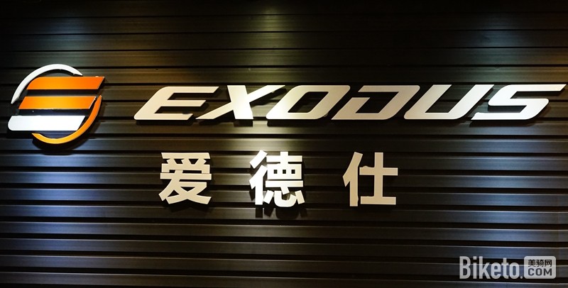 爱德仕专卖店 爱德仕专卖店