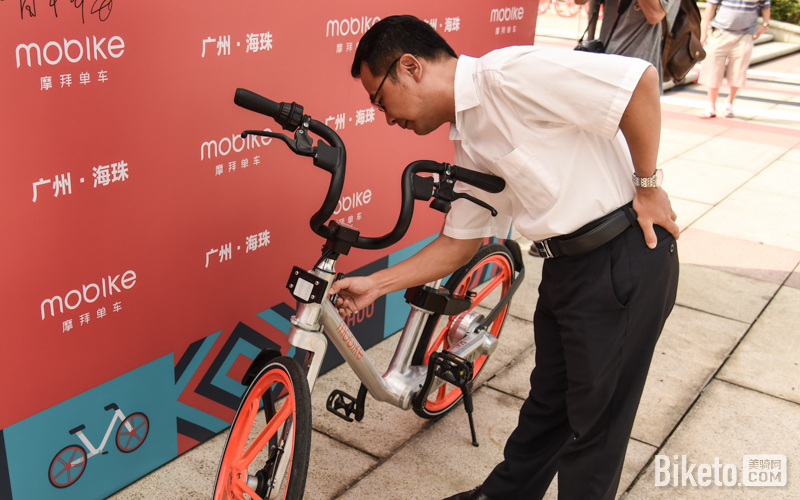 摩拜单车广州发布会 摩拜单车广州发布会