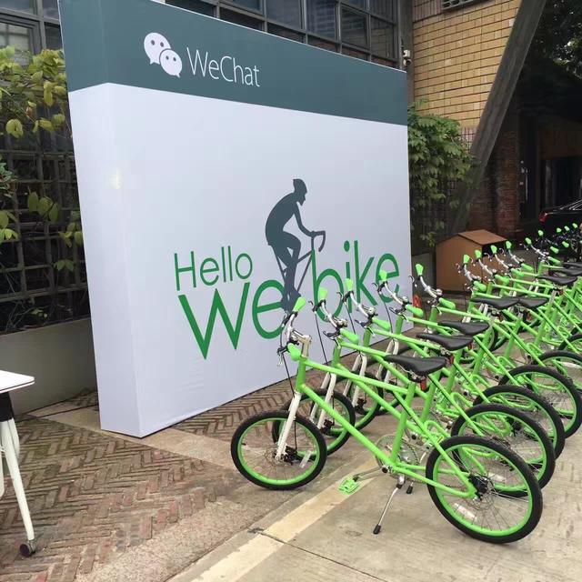 微信推出Webike单车 原来是700bike的公司定制项目 微信推出Webike单车 原来是700bike的公司定制项目