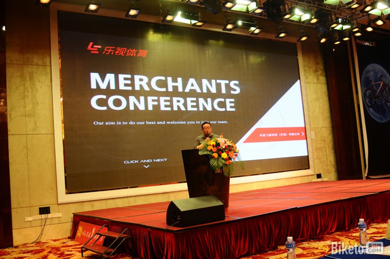 飞鸽广东分公司成立暨品牌战略推荐会 飞鸽广东分公司成立暨品牌战略推荐会