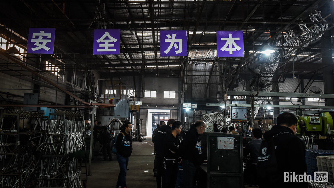 金轮集团经销商会议 金轮集团经销商会议