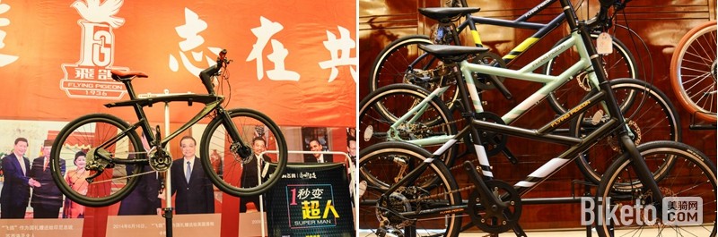 飞鸽广东分公司成立暨品牌战略推荐会 飞鸽广东分公司成立暨品牌战略推荐会