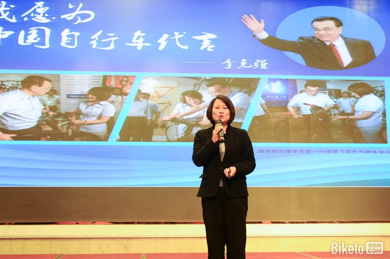 飞鸽广东分公司成立暨品牌战略推荐会 飞鸽广东分公司成立暨品牌战略推荐会