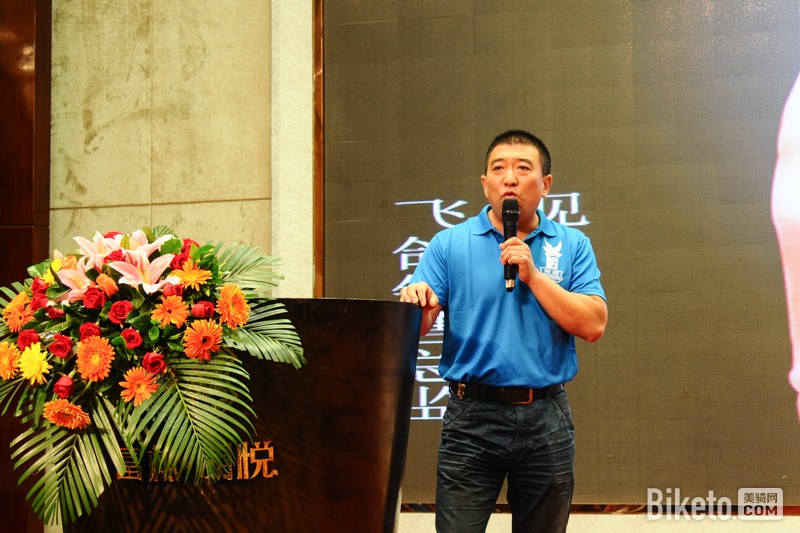 飞鸽广东分公司成立暨品牌战略推荐会 飞鸽广东分公司成立暨品牌战略推荐会