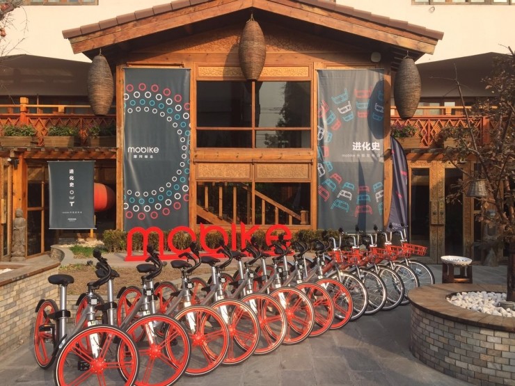 第三代摩拜新车款发布 坐管终于可调了! 第三代摩拜新车款发布 坐管终于可调了!