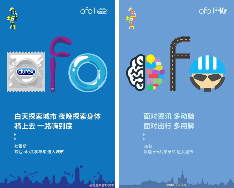 野兽骑行获1.5亿元B轮融资 宣布入局共享单车 野兽骑行获1.5亿元B轮融资 宣布入局共享单车